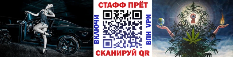 Купить наркотик аптеки Нефтекамск Кокаин Конопля СОЛЬ ГАШИШ Мефедрон