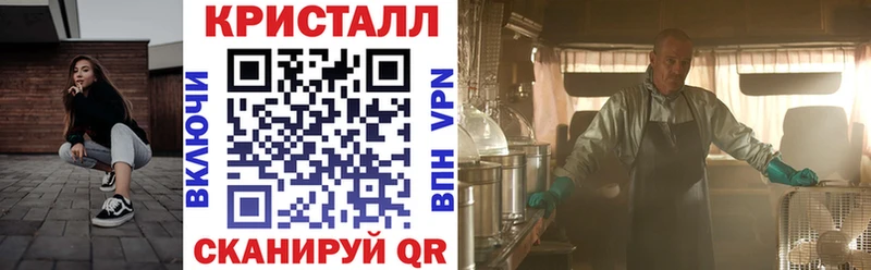 сколько стоит  Нефтекамск  АМФЕТАМИН VHQ 
