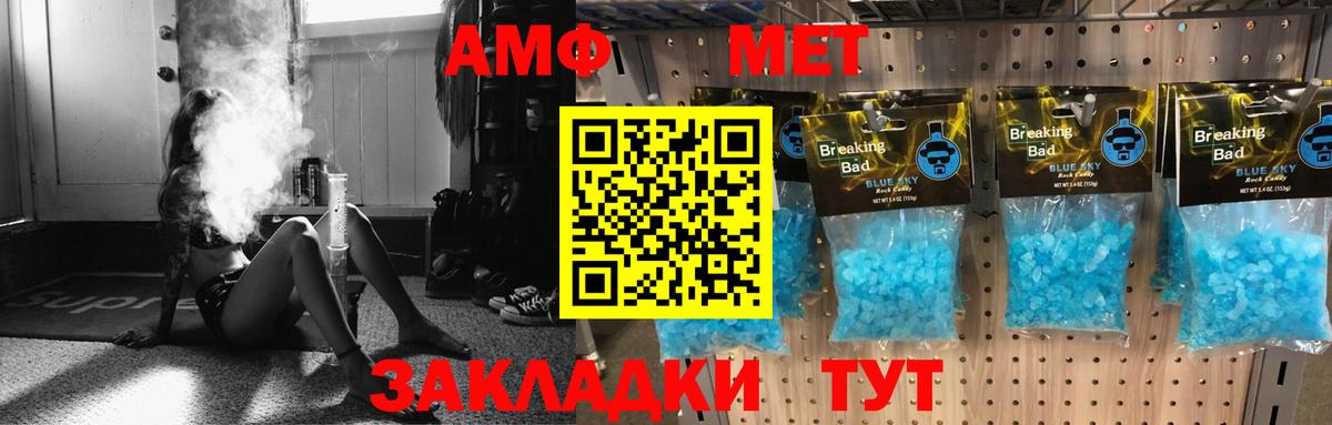 АМФ 97% Нефтекамск