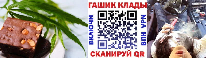 Cannafood марихуана  ОМГ ОМГ ссылки  Нефтекамск 