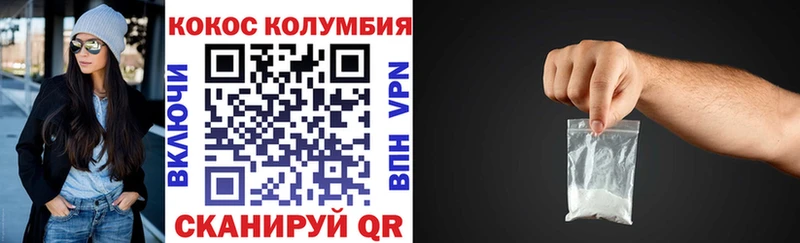 COCAIN VHQ  Нефтекамск 