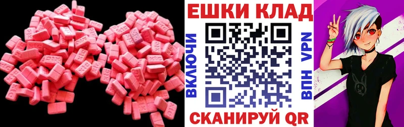 Экстази DUBAI  Нефтекамск 