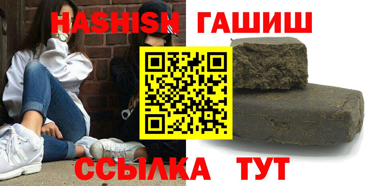 Нефтекамск  ГАШ гарик  Вход с VPN 