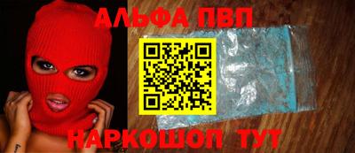 a pvp Заволжье