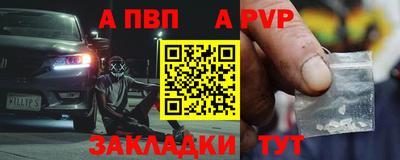 a pvp Заволжье