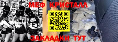меф Жуковский