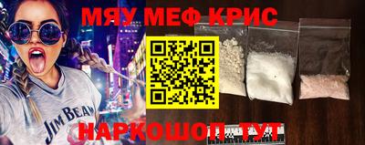 меф Жуковский