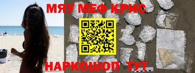 меф Жуковский
