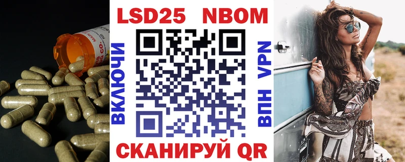 ЛСД экстази кислота Нефтекамск