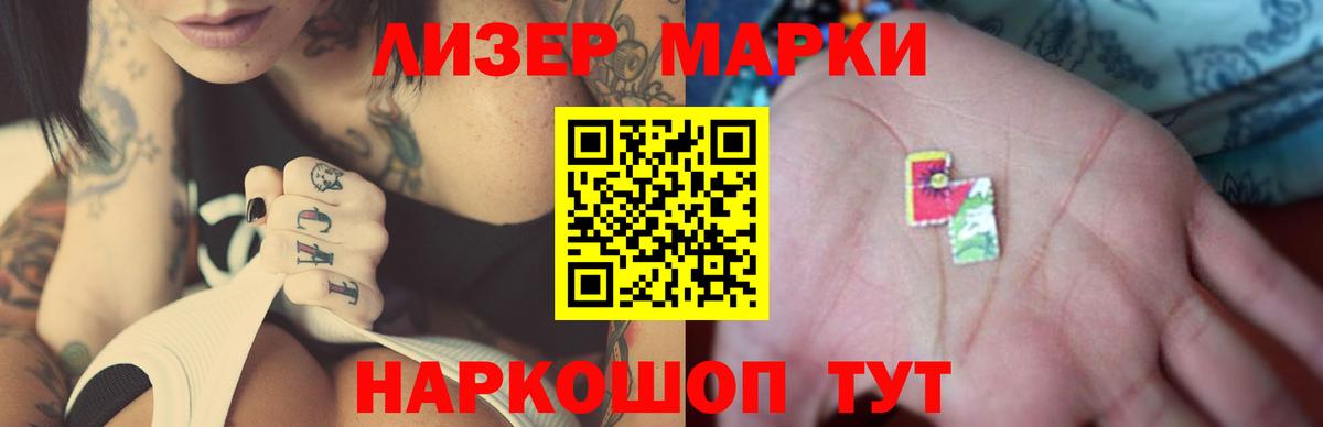 LSD-25 экстази ecstasy Нефтекамск