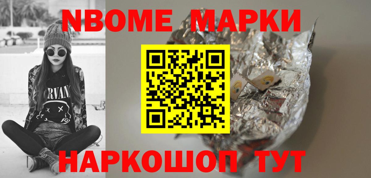 Нефтекамск  Лсд 25 экстази  Вход с VPN  LSD-25 экстази ecstasy 