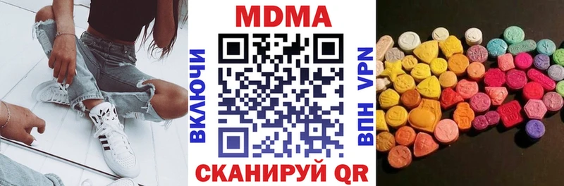 МДМА молли  ОМГ ОМГ ссылки  Нефтекамск 