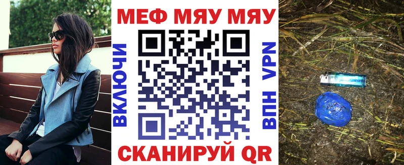 МЕФ мука Нефтекамск