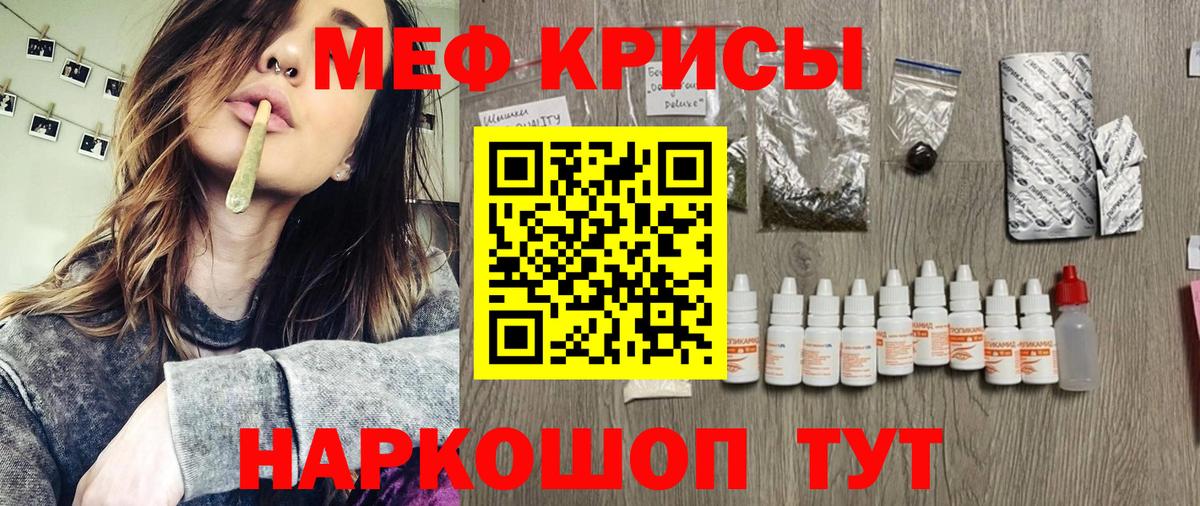 Лсд 25  ГАШ  Вход с VPN  Нефтекамск  КОКАИН  МЕФ кристаллы  Марихуана  Наркошоп  MDMA 