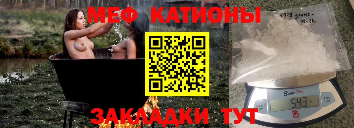 МЕФ мука Нефтекамск