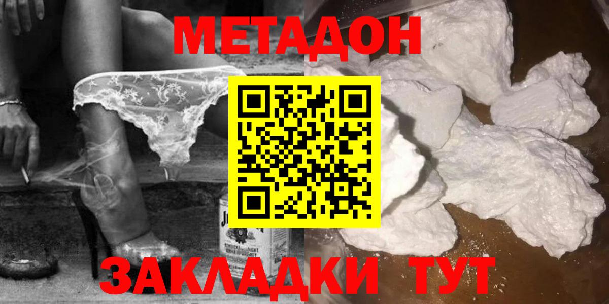 Нефтекамск  блэк спрут сайт  Вход с VPN  Метадон methadone 