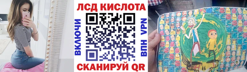 Марки 25I-NBOMe 1,8мг Нефтекамск