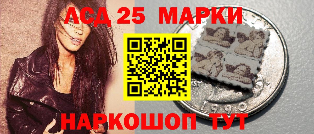 Нефтекамск  Марки 25I-NBOMe 1,5мг  Марки 25I-NBOMe 1,5мг  Вход с VPN 