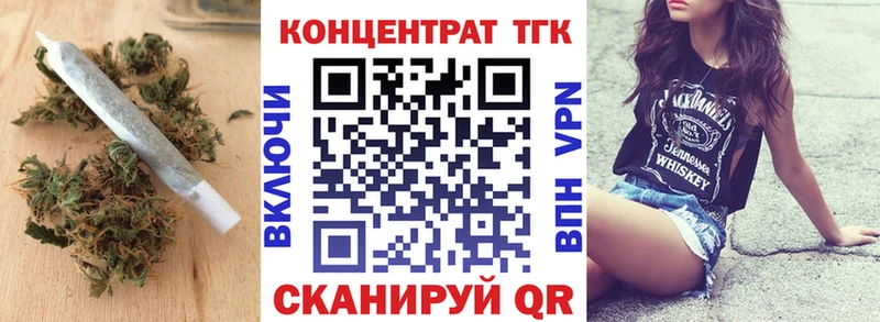 mega как зайти  продажа наркотиков  Нефтекамск  площадка как зайти  ТГК THC oil 