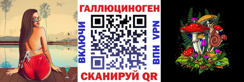 Галлюциногенные грибы Cubensis  купить наркотик  блэк спрут ONION  Нефтекамск 
