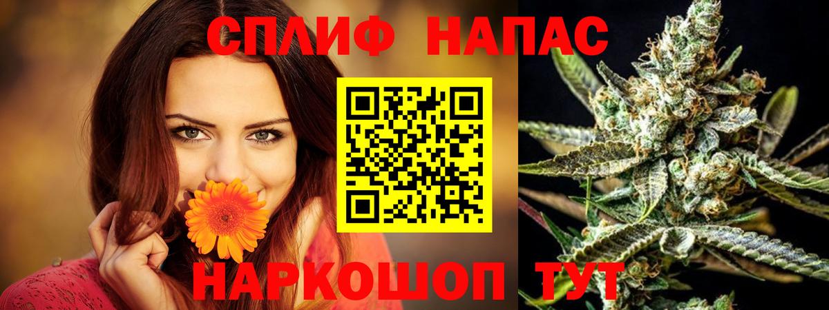 Марихуана ГИДРОПОН Нефтекамск
