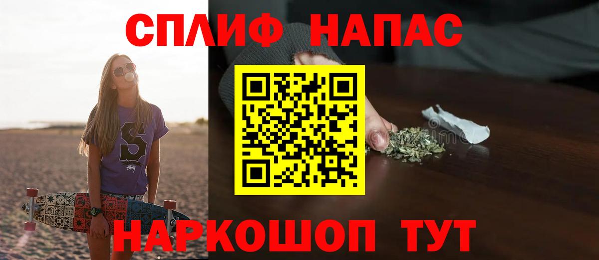 Нефтекамск  Бошки Шишки Amnesia  Шишки марихуана семена  Канабис тримм  Вход с VPN 